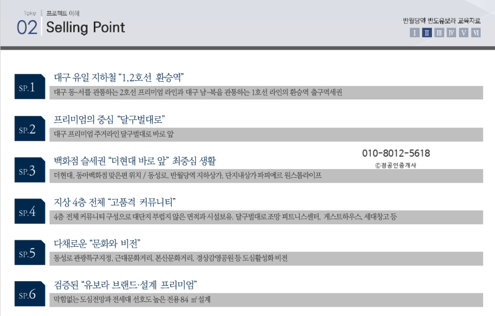 반도휴게실 이미지