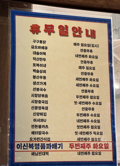 오가면간식집 이미지
