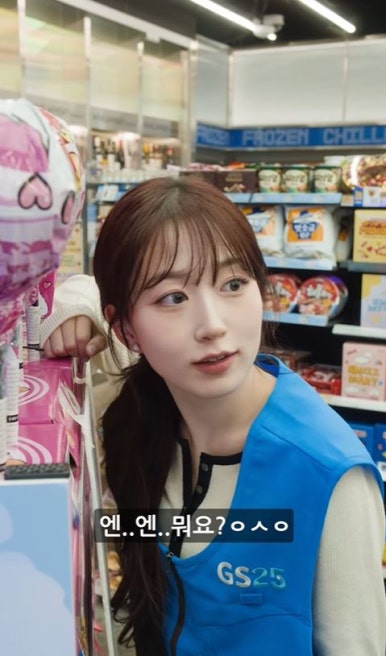 해원 이미지