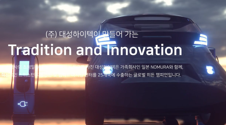 대성개발산업(주) 이미지