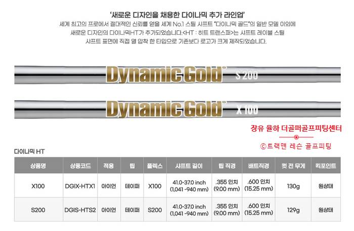 더골퍼골프피팅센터장유 이미지