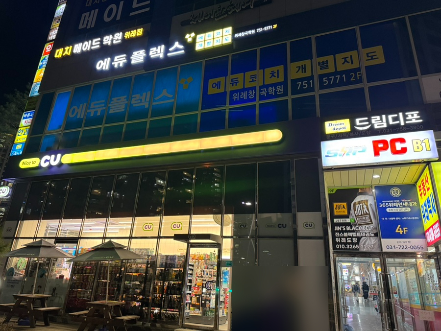 블룸발레학원 이미지