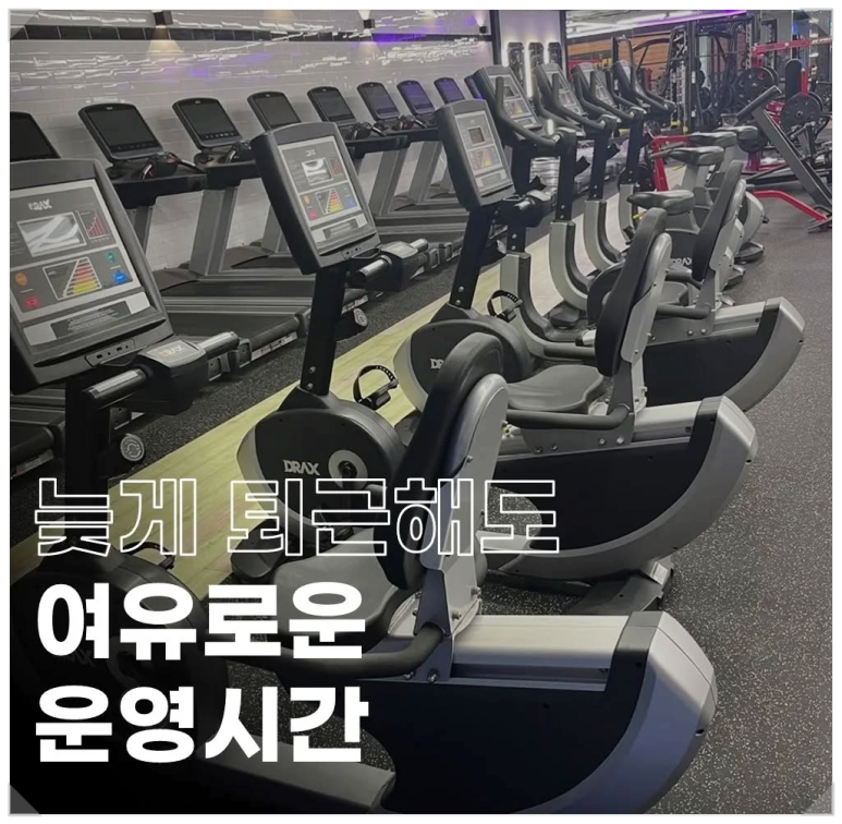 에이원댄스&GX 이미지