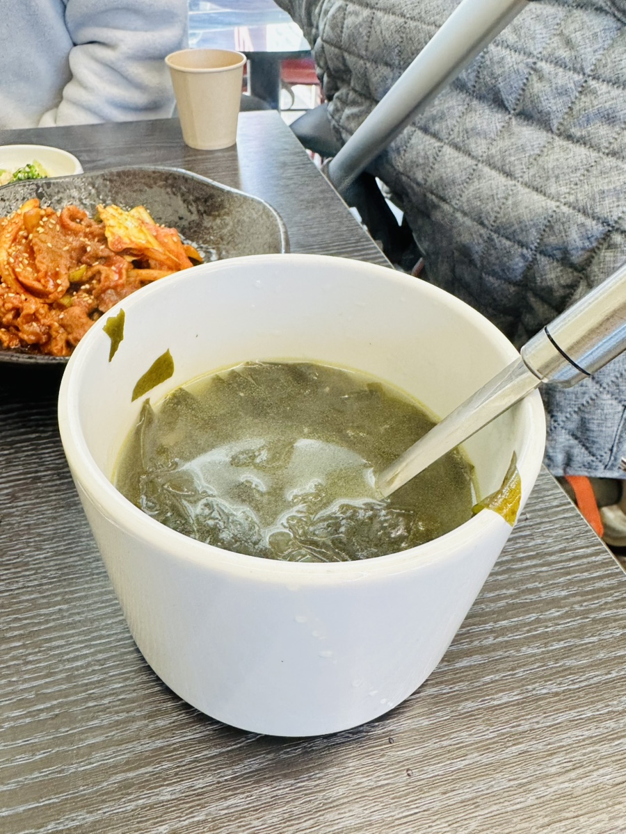 모한집 이미지