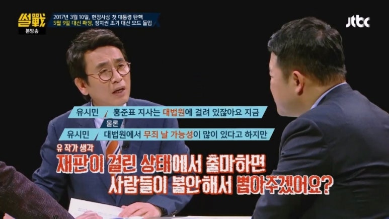 청산유수 이미지