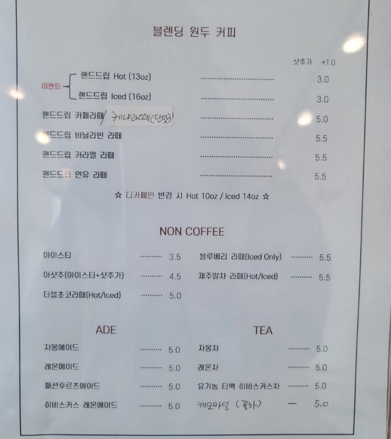 인아커피 이미지