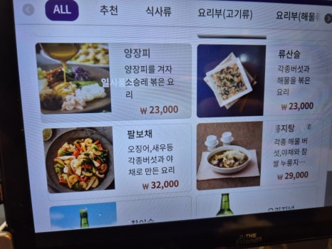 하남찰리황 이미지
