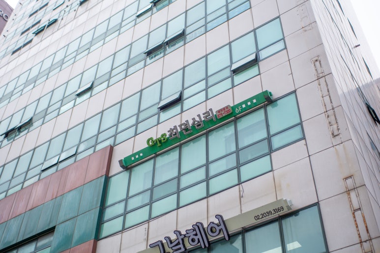 마음평화연구소 이미지