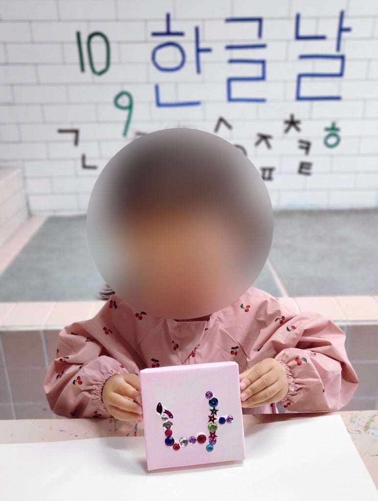물감레시피 이미지