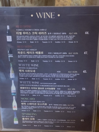 여우BAR 이미지