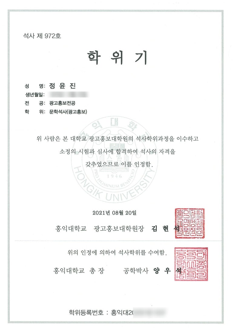 홍익광고기획 이미지
