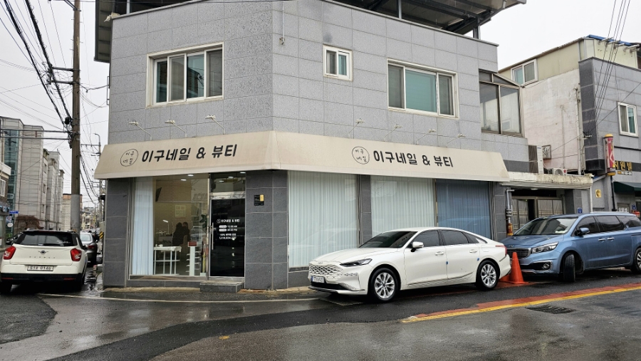 미스두바이주유소 이미지