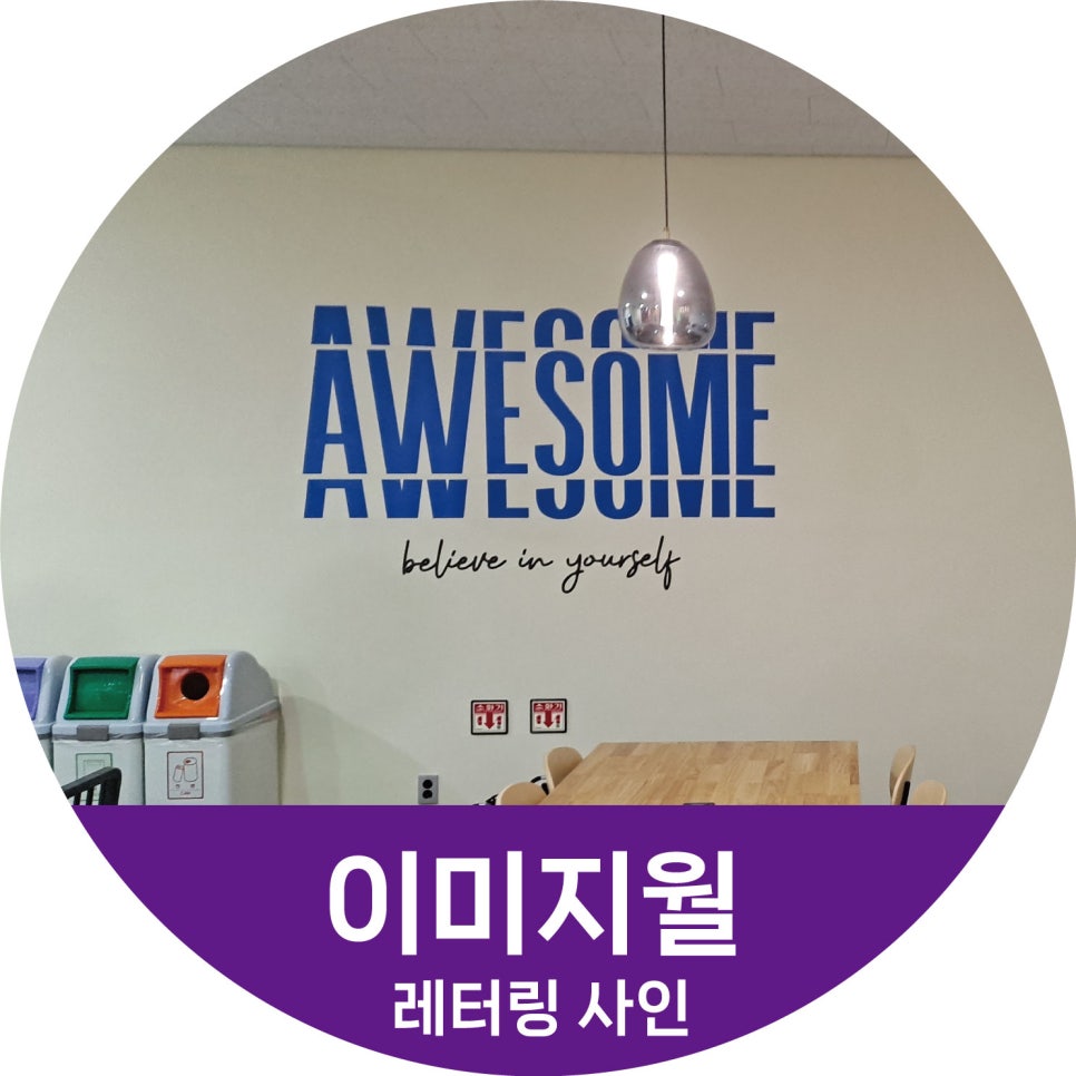 럭키광고사 이미지