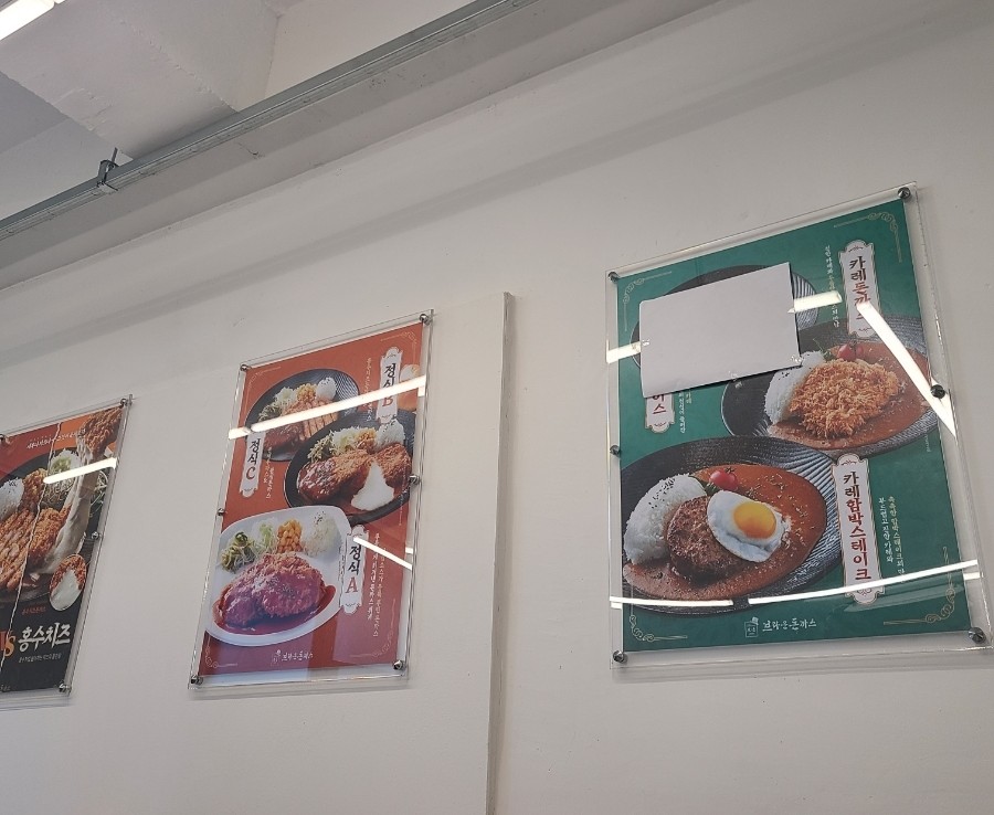 브라운돈까스울산 이미지