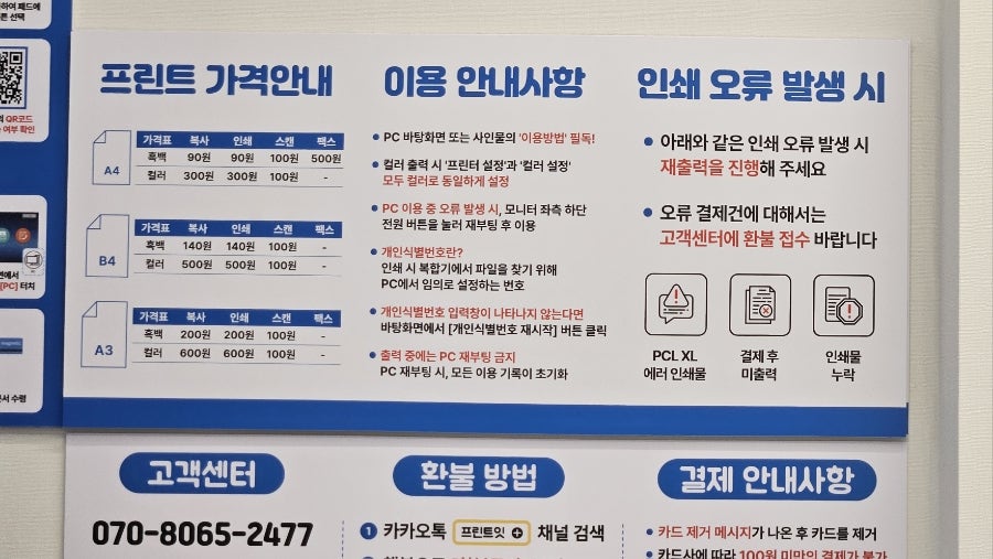 프린트숍 이미지