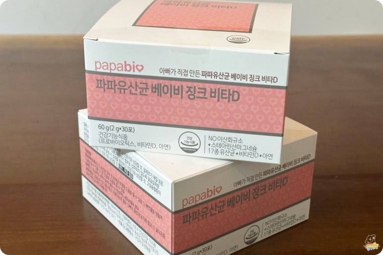 파파비오랩 이미지