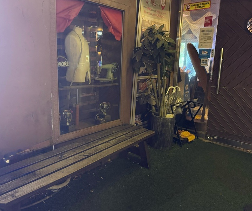 육회한하루 이미지