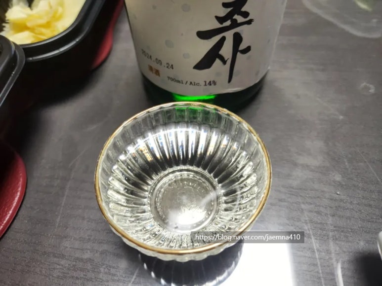 참다랑어막주는집청주 이미지
