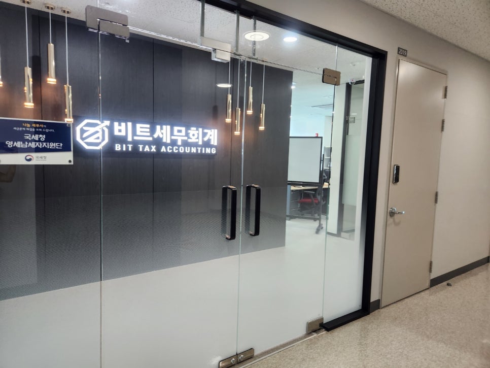 세무회계봄 이미지
