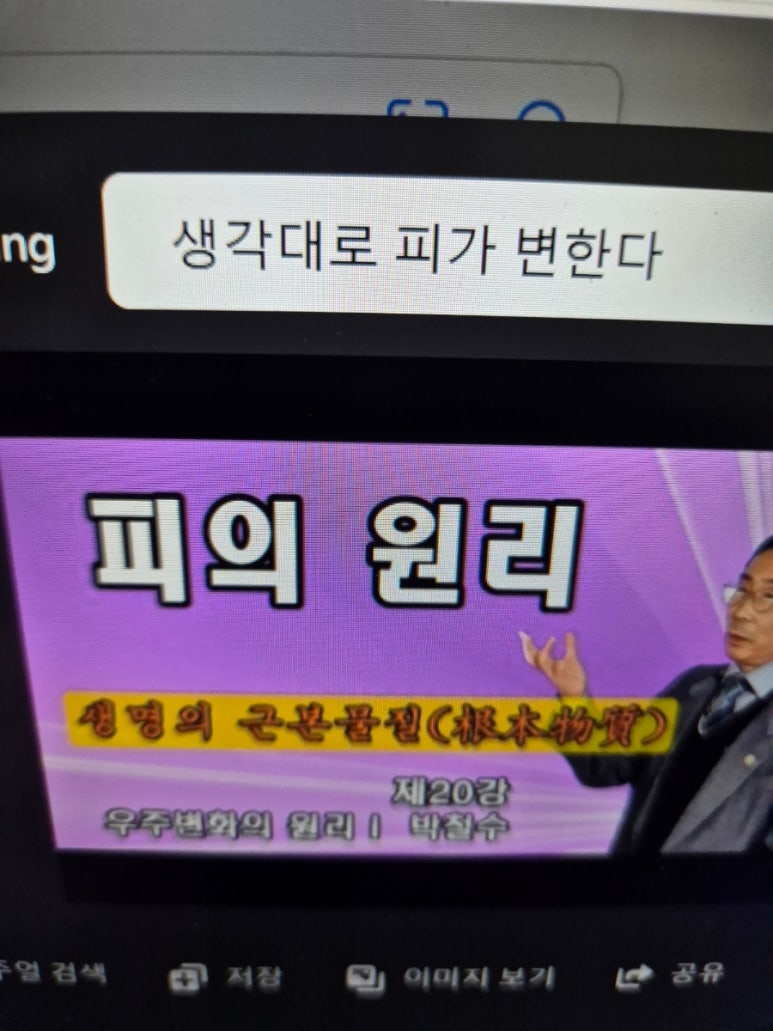 조각꽃피다 이미지