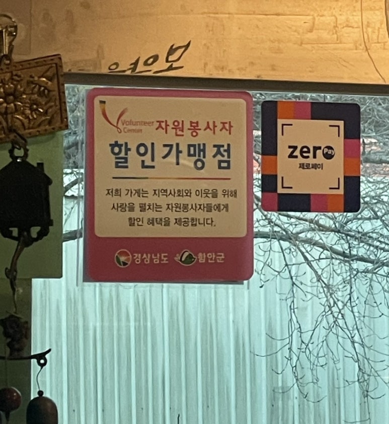 옥수정 이미지