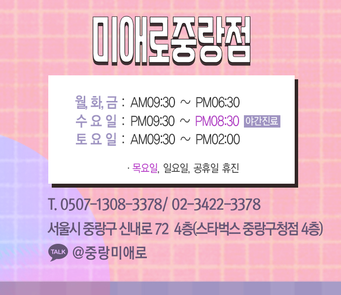 선사여성의원 이미지