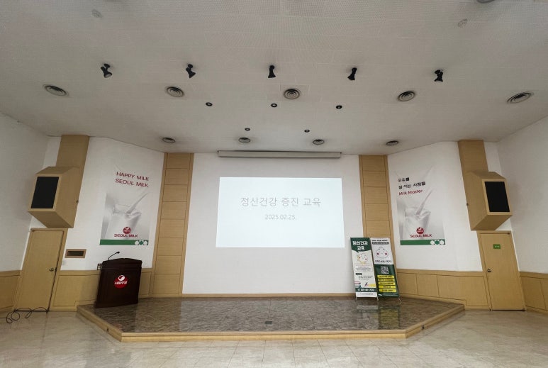 서울우유협동조합안산공장 이미지