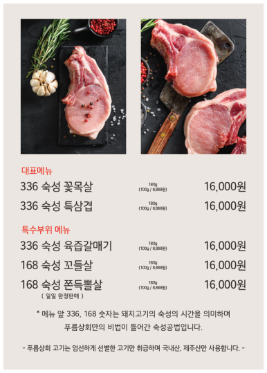제일상회 이미지