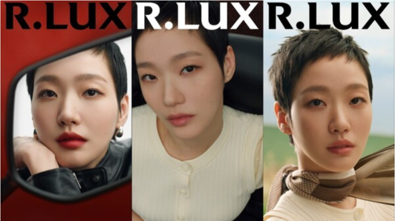 루이뷰티 이미지