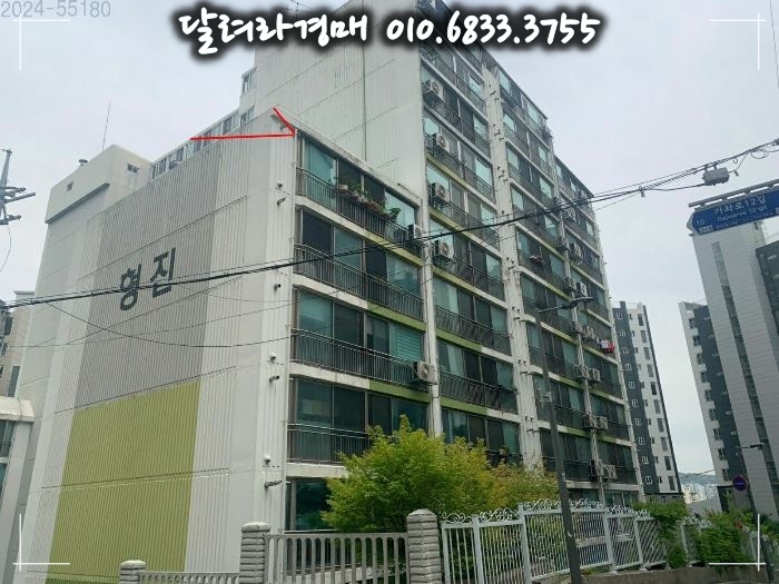 형진가스 이미지