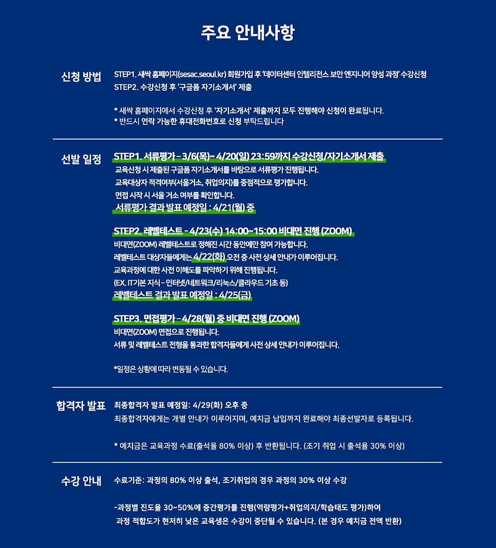 금천엔지니어 이미지