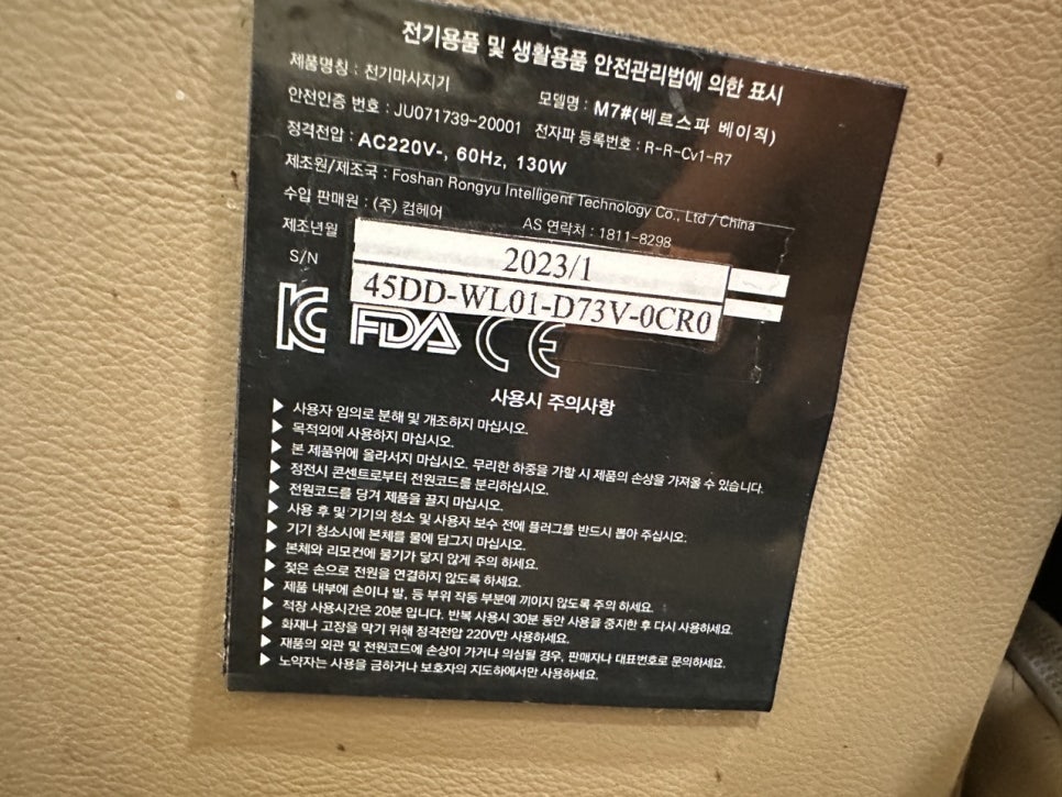 오늘The예쁨 이미지