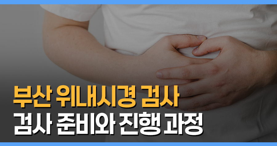 김진동삼성내과의원 이미지