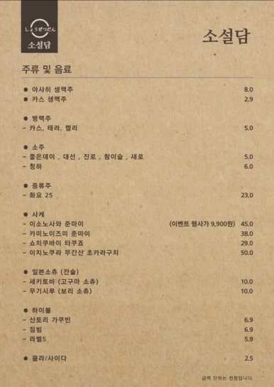 전포오뎅 이미지