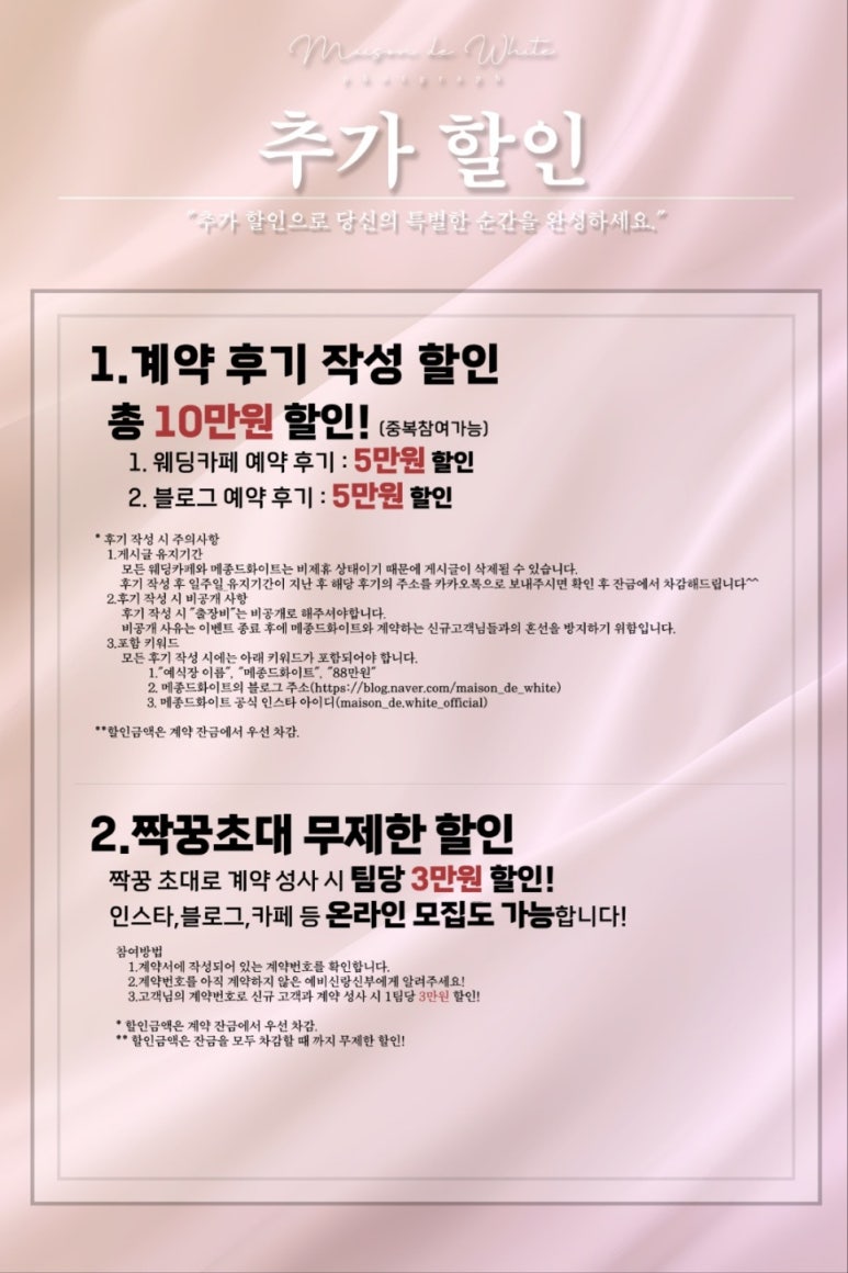 메종드스냅 이미지
