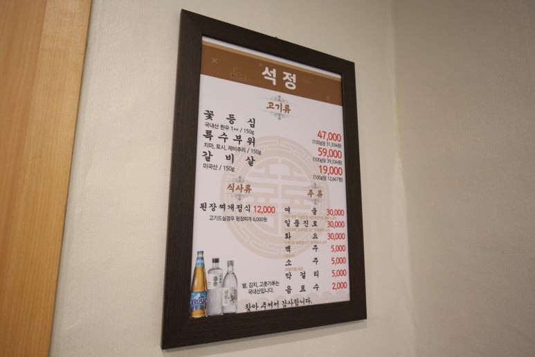 석정식당 이미지