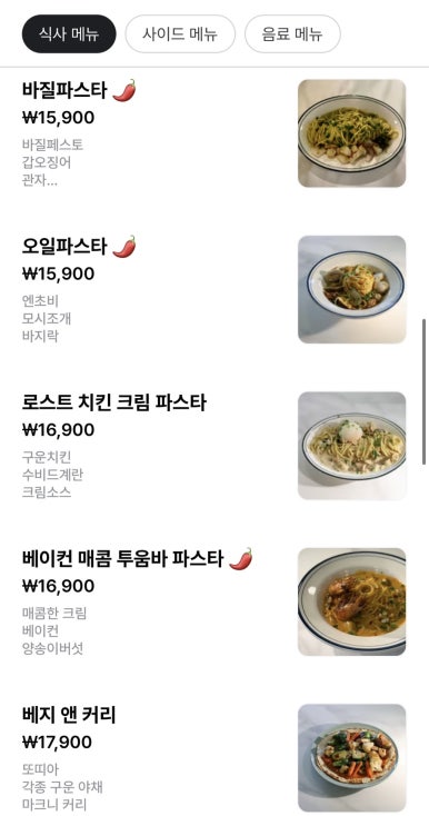 모먼츠 이미지
