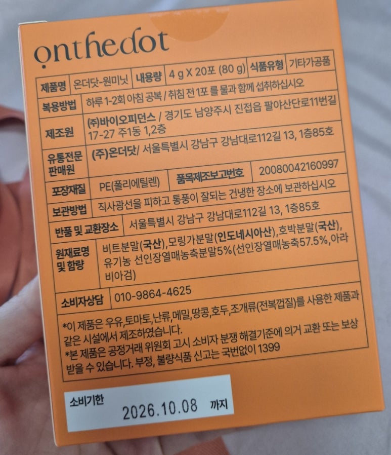 더닷 이미지