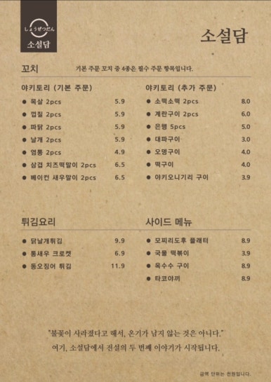 전포오뎅 이미지