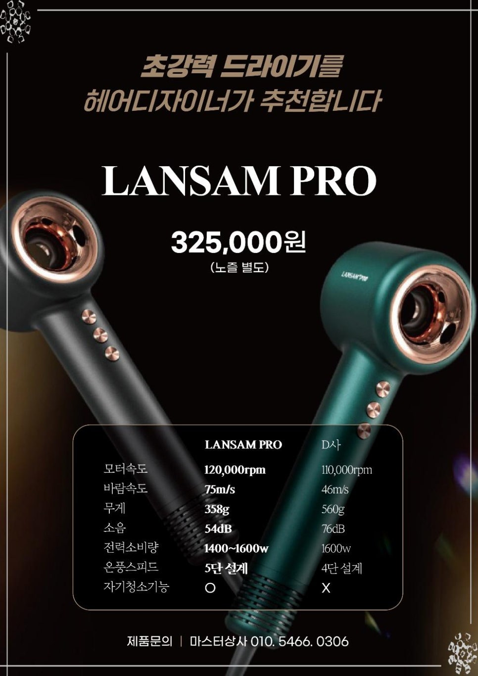 마스터상사 이미지