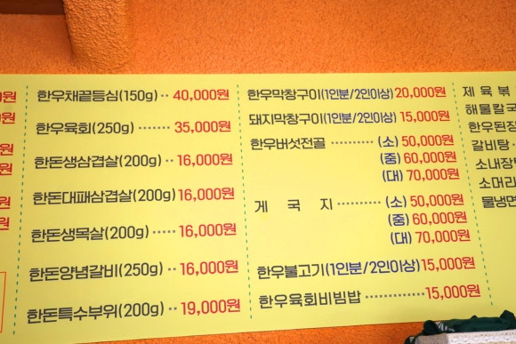 태안삼겹살 이미지