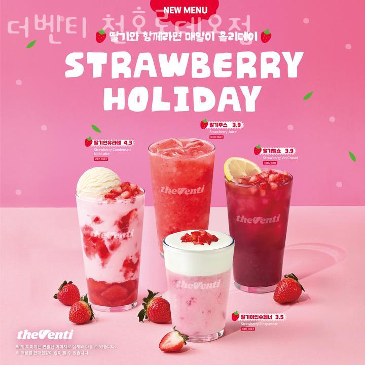 카페 더벤티 이미지