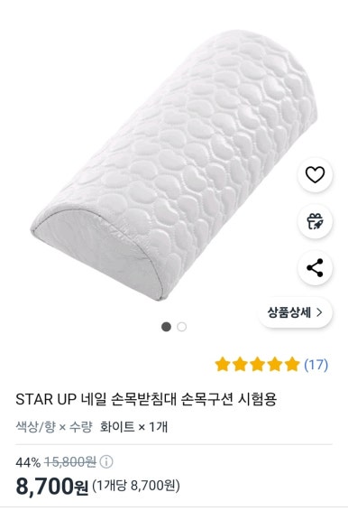 수원티아카데미 이미지