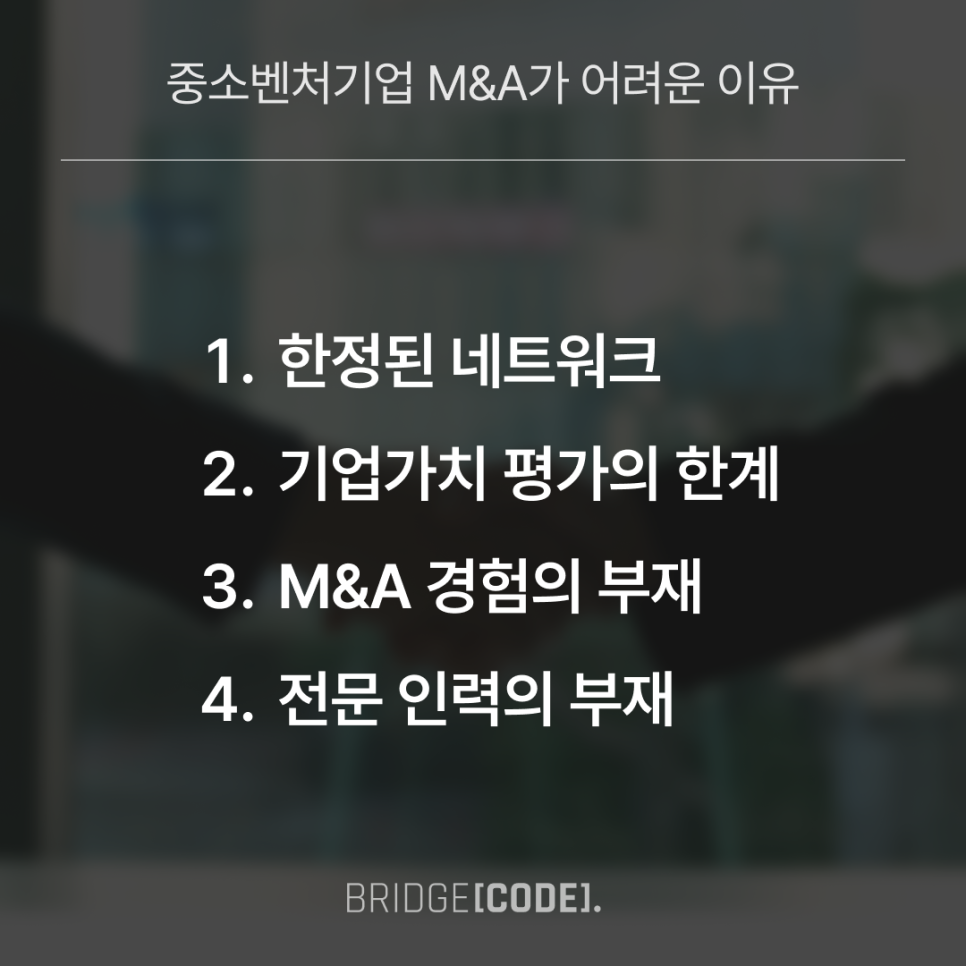 코드벤처 이미지