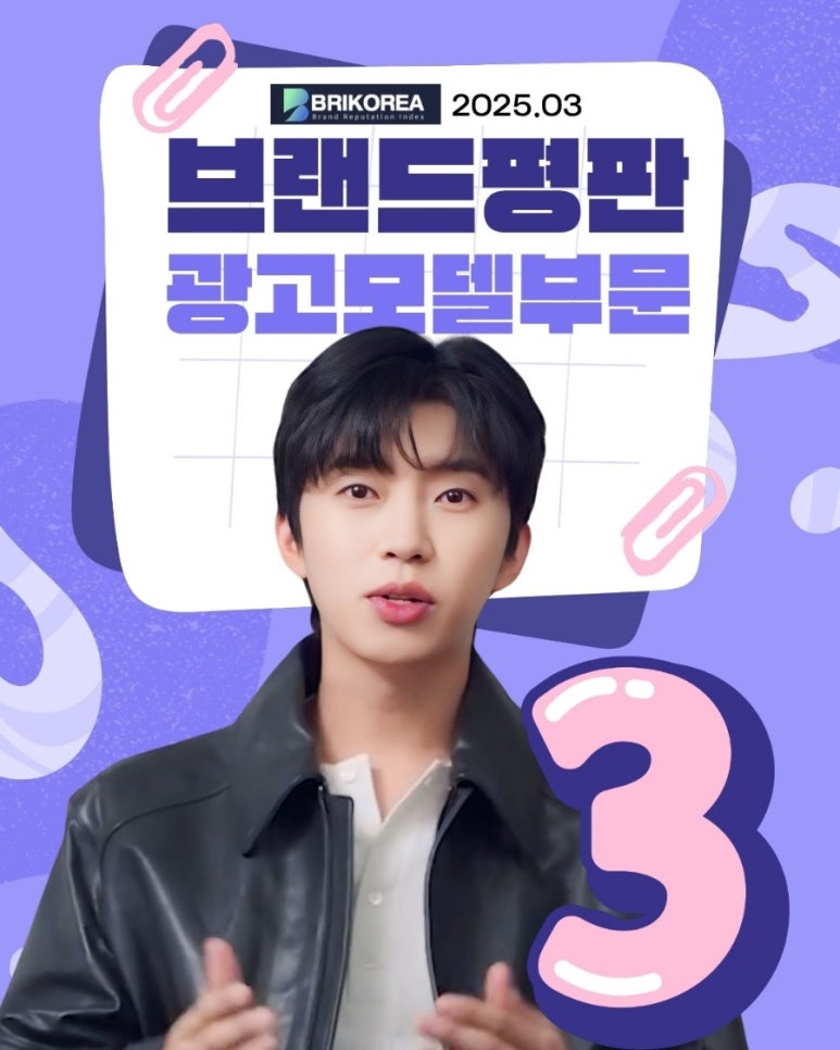 삼삼광고 이미지