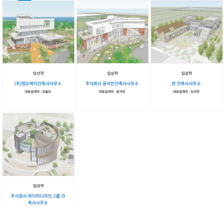 엠오에이건축사사무소 이미지