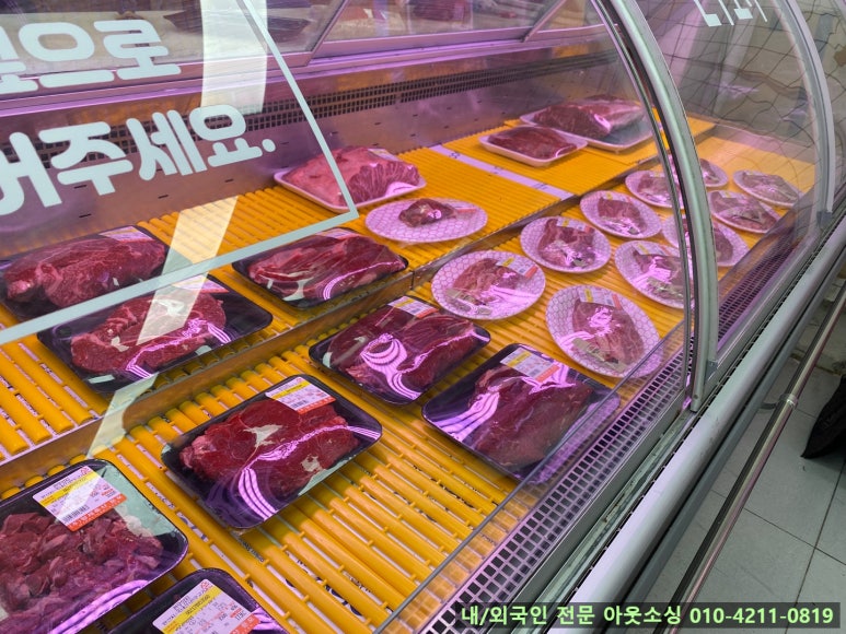 신선마트정육 이미지