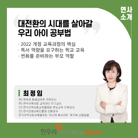 한우리환경 이미지