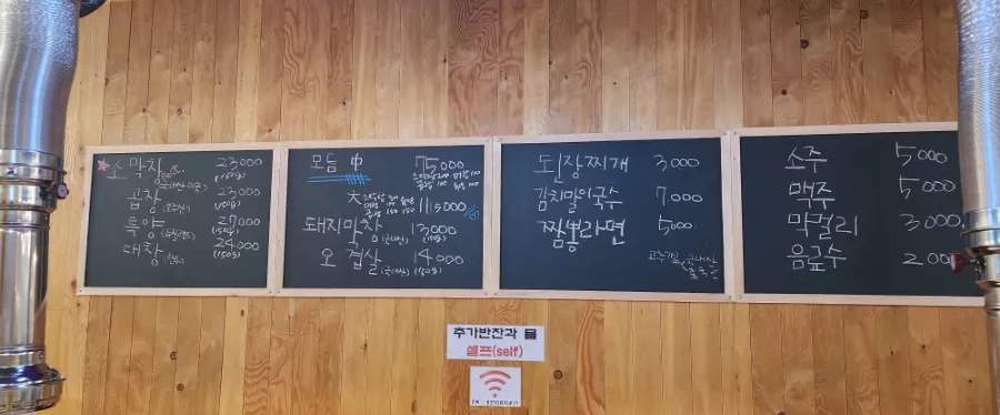 진성상회 이미지