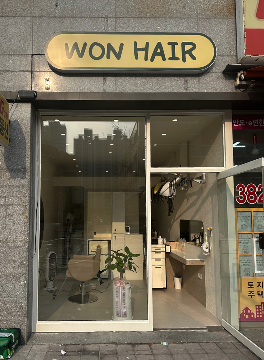 포포컴퍼니 이미지